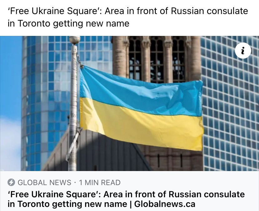 Free Ukraine squear
